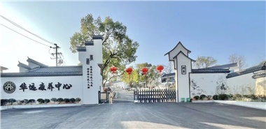 很多養(yǎng)老院，正在經(jīng)歷“四大折騰”