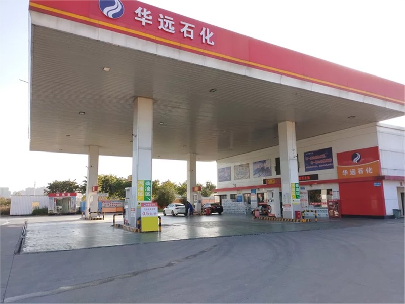 永州市江華瑤族自治縣砂子嶺加油站